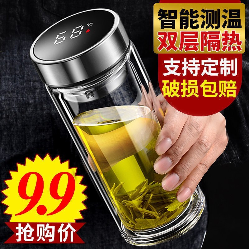 双层透明玻璃杯带盖隔热过滤网泡茶杯
