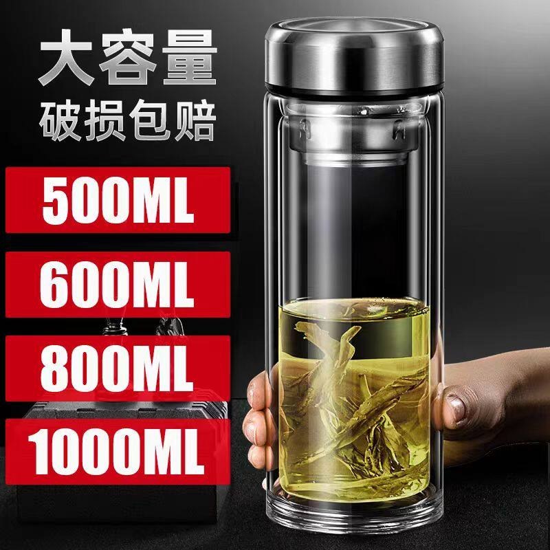 双层玻璃杯耐高温防爆加厚透明泡茶杯